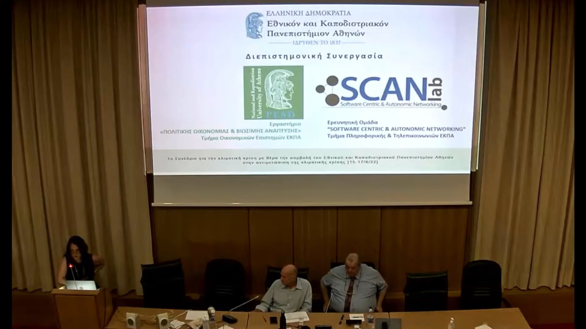 Seminars